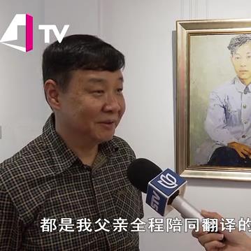 上海电视台：“大师之路”展览开幕（2019-09）