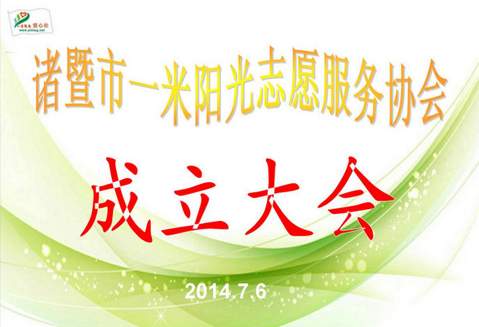 工会会员会费缴纳标准_协会会费收入(3)