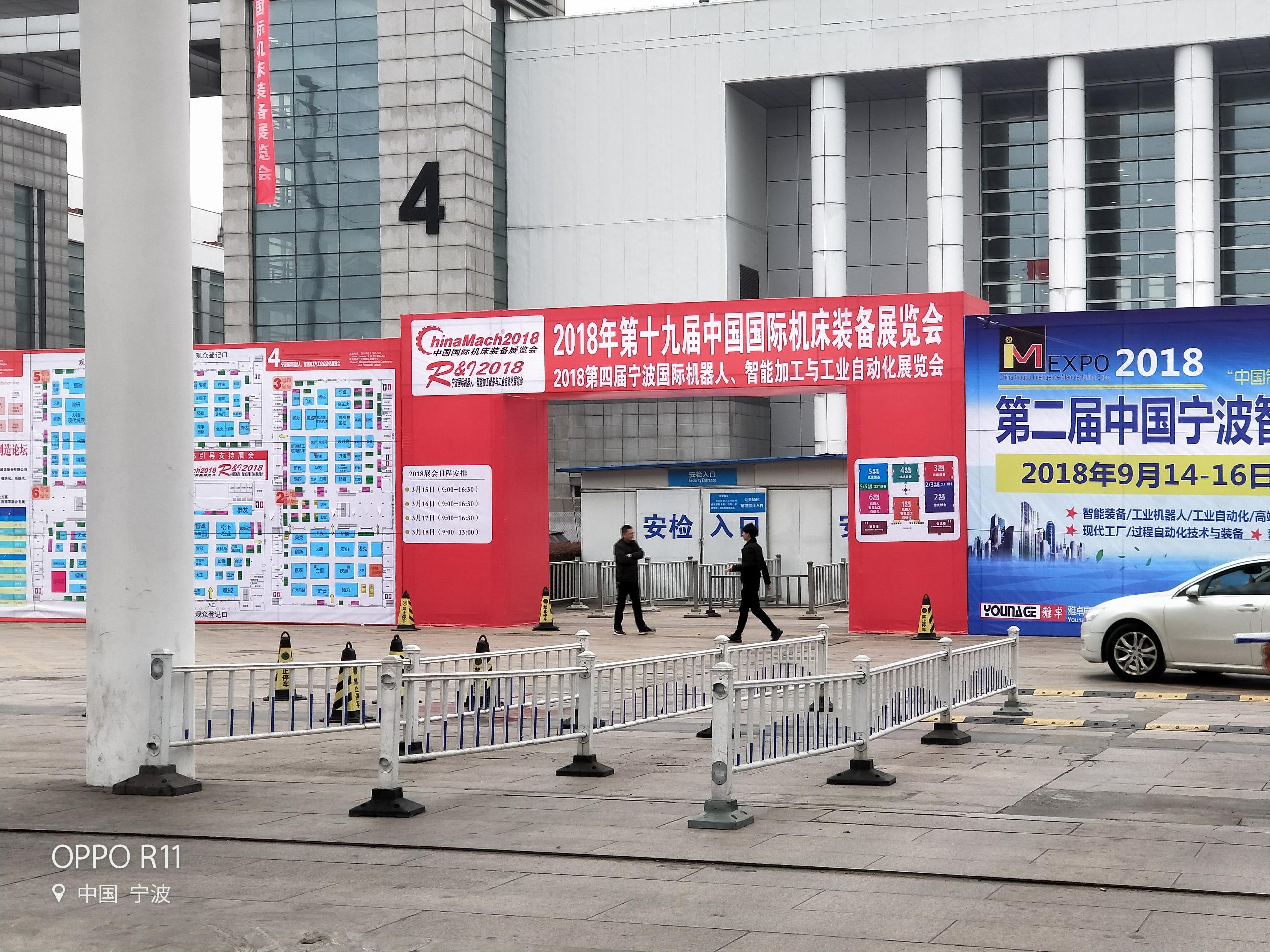 澳门新浦京娱乐场网站