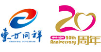Qingdao Oriental Tongxiang 20th Anniversary Celebration