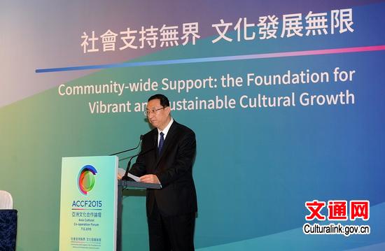 文化部部长雒树刚赴港出席"亚洲文化合作论坛-中国老年文化艺术节