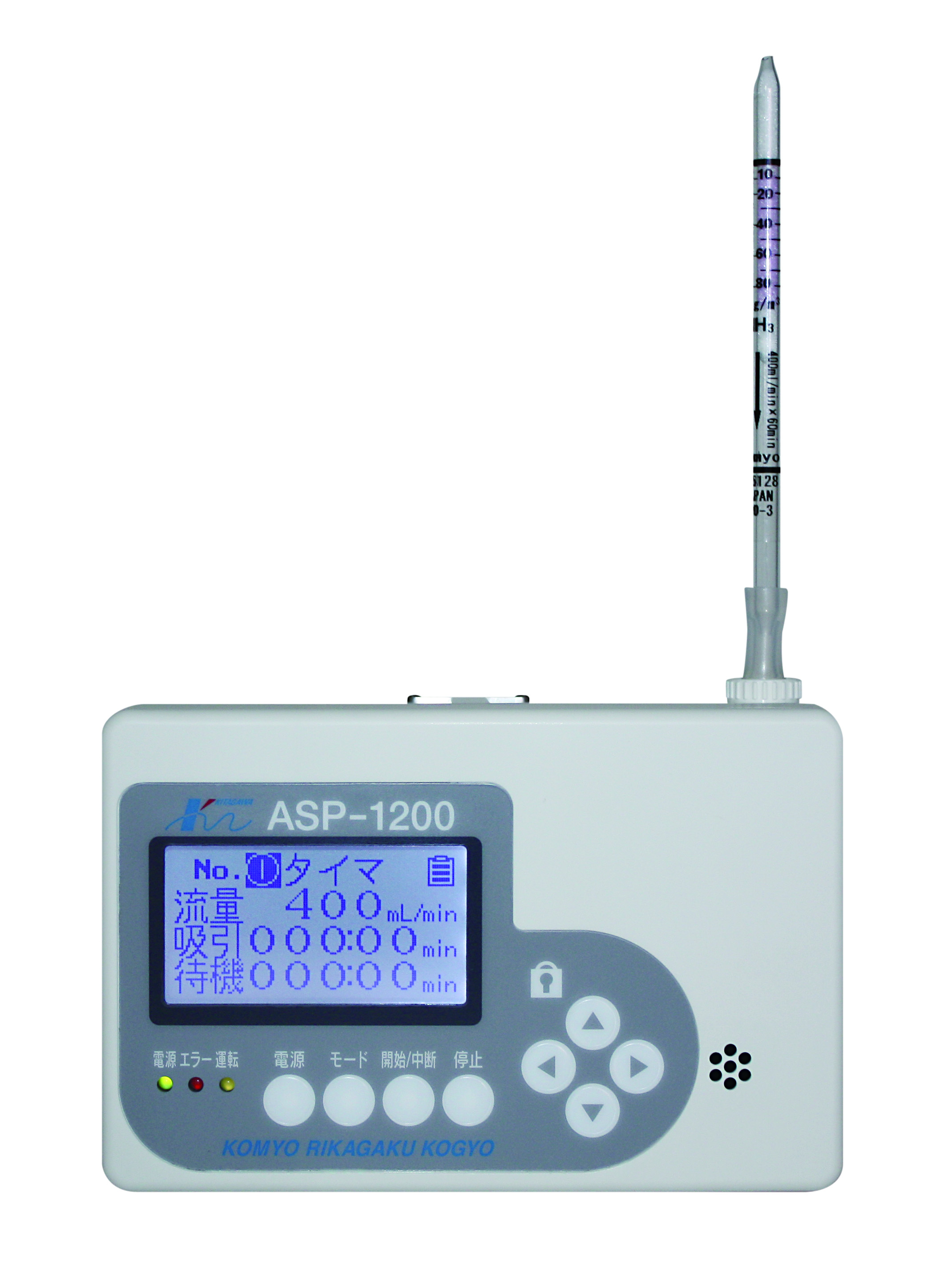 ASP-1200微量氣體檢測儀