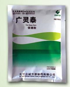 广灵泰