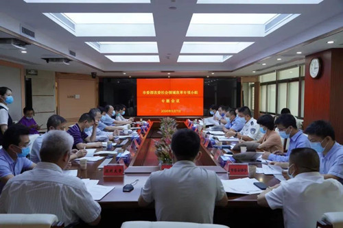 深圳市委政法专题研讨《深圳市保安行业立异解决改