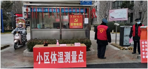 江苏：236支青年突击队在抗疫一线