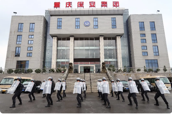 重庆保安集团开展主题宣传日活动