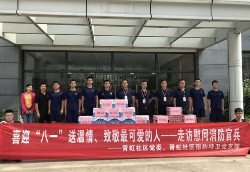 江苏保安：多种形式开展关爱复退转军人活动