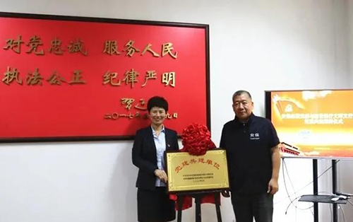 杭州安保集团与建行签署银企共建协议