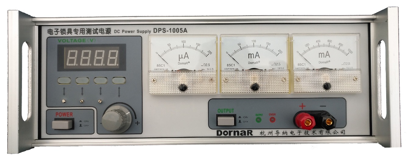DPS-1005A 专用测试电源