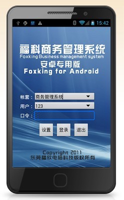 安卓系统操作入门_android安卓手机系统程序员入门_安卓系统入门
