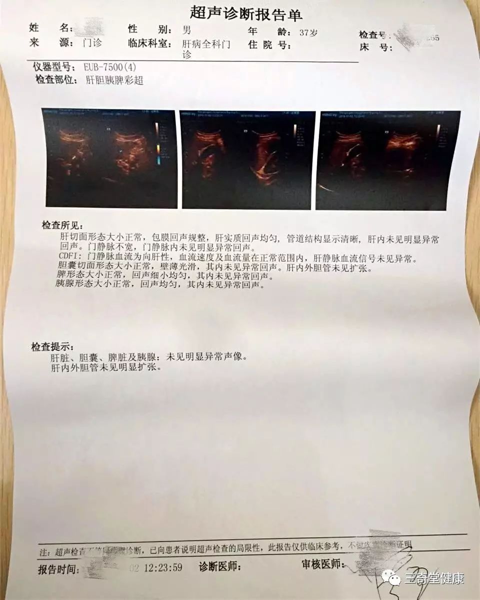 这篇文章是为那位得了中度脂肪肝的 .