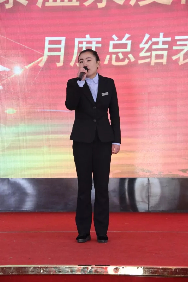 优秀员工 裴学凤,赵敏,肖欣远,龙文艳,赵文华,潘淑芬,王闯,宗明艳