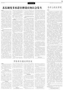 點擊進入下一頁
