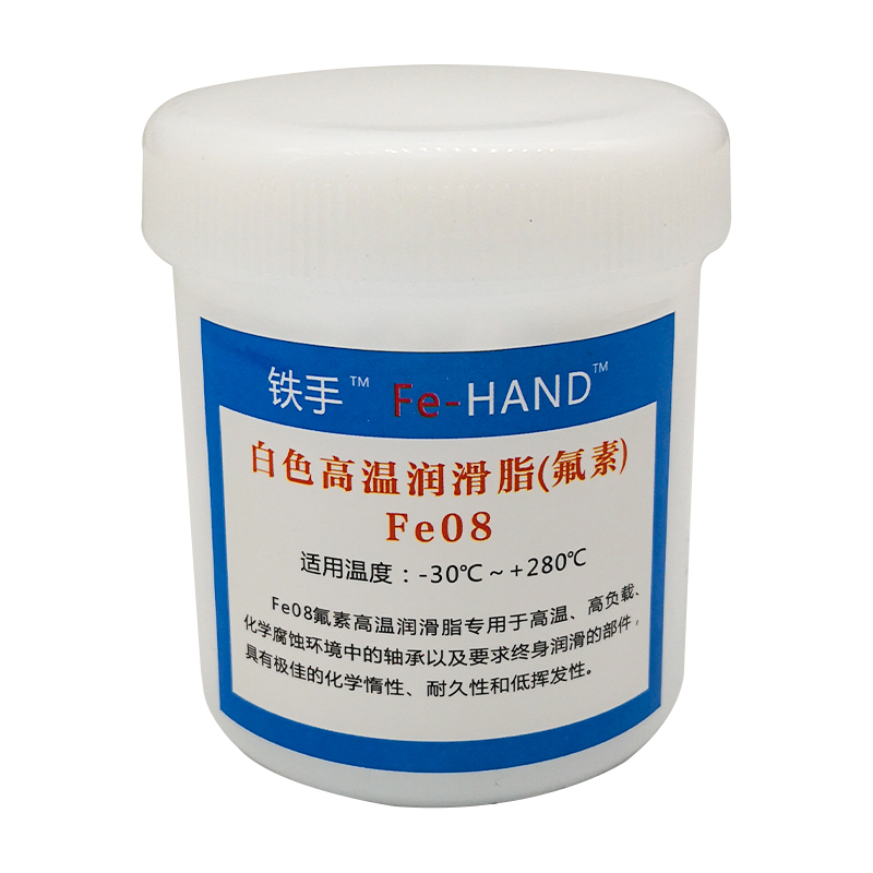 铁手Fe08白色高温润滑脂氟素润滑脂耐腐蚀高温黄油