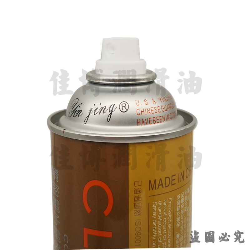 银晶精密电子电器清洗剂CM-35快干型清洗剂