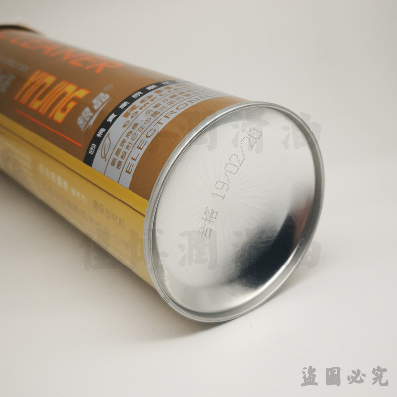 银晶精密电子电器清洗剂CM-35快干型清洗剂