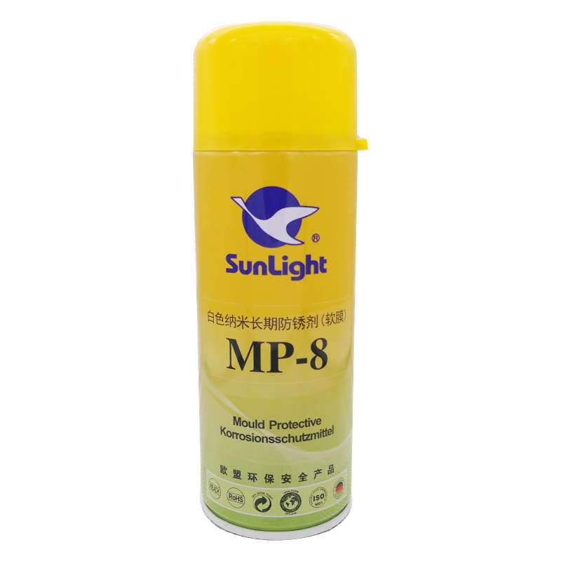 sunlight新辉MP-8白色纳米长期防锈剂软膜 