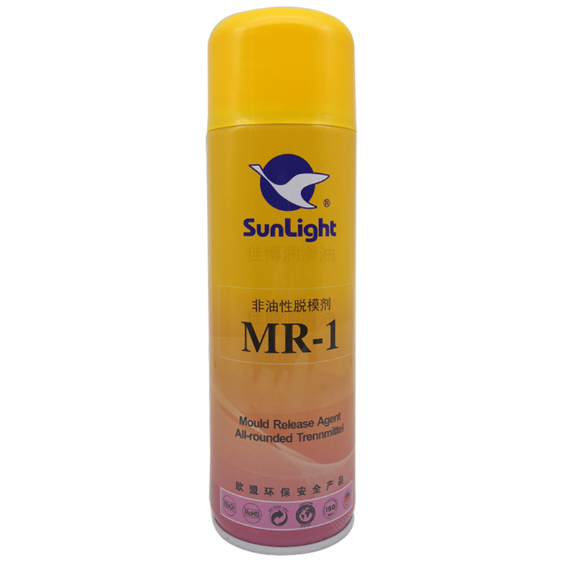 MR-1非油性脱模剂Sunlight离模剂新辉离型剂