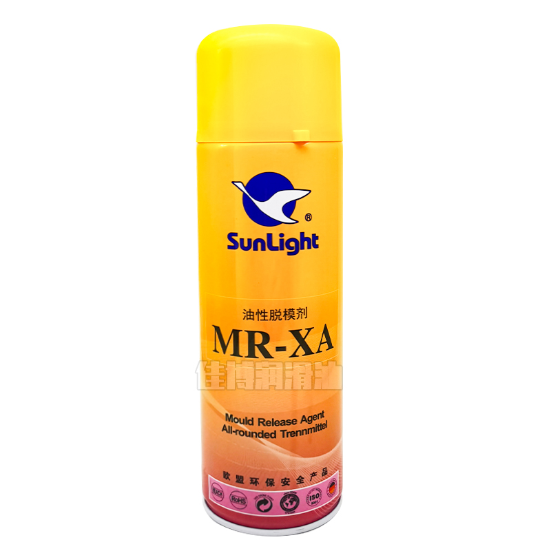新辉sunlight离型剂MR-XA油性脱模剂(不含正己烷，双酚A卤素)