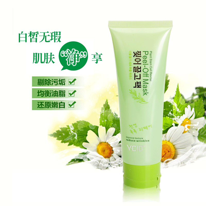 植物干细胞活肌撕拉面膜c7001 Ycid施蒂
