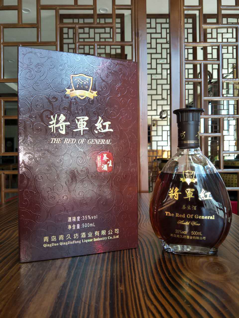 将军红养生酒500ml