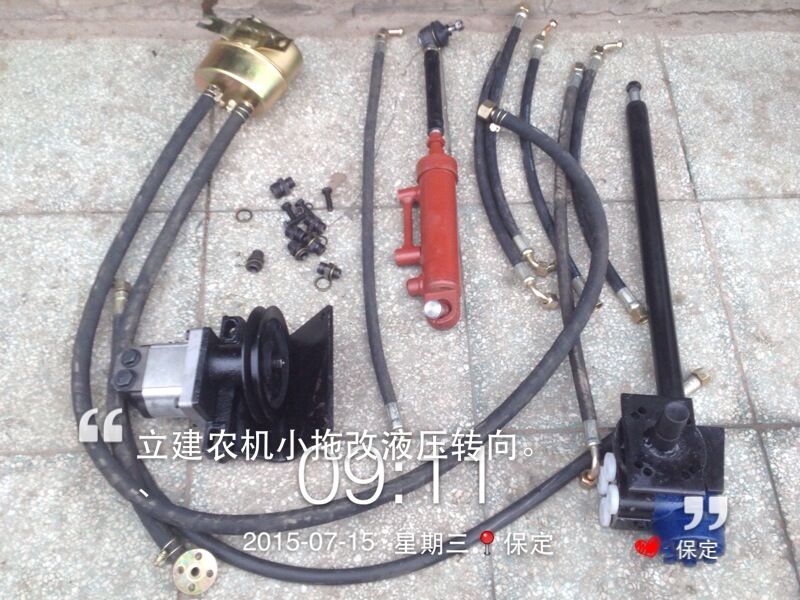 液壓轉向機 小拖改液壓轉向