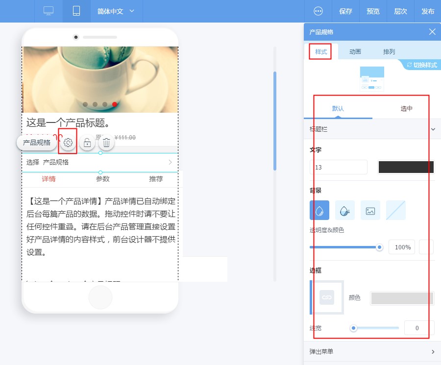 不同规格与品牌