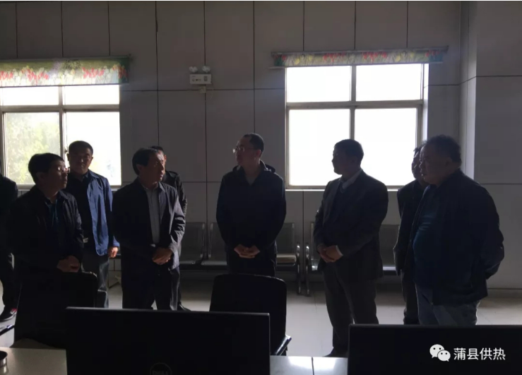 县委副书记县长杨晓舟一行在蒲县供热公司调研