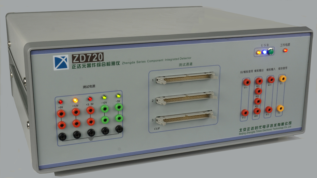 正达ZD720元器件综合检测仪