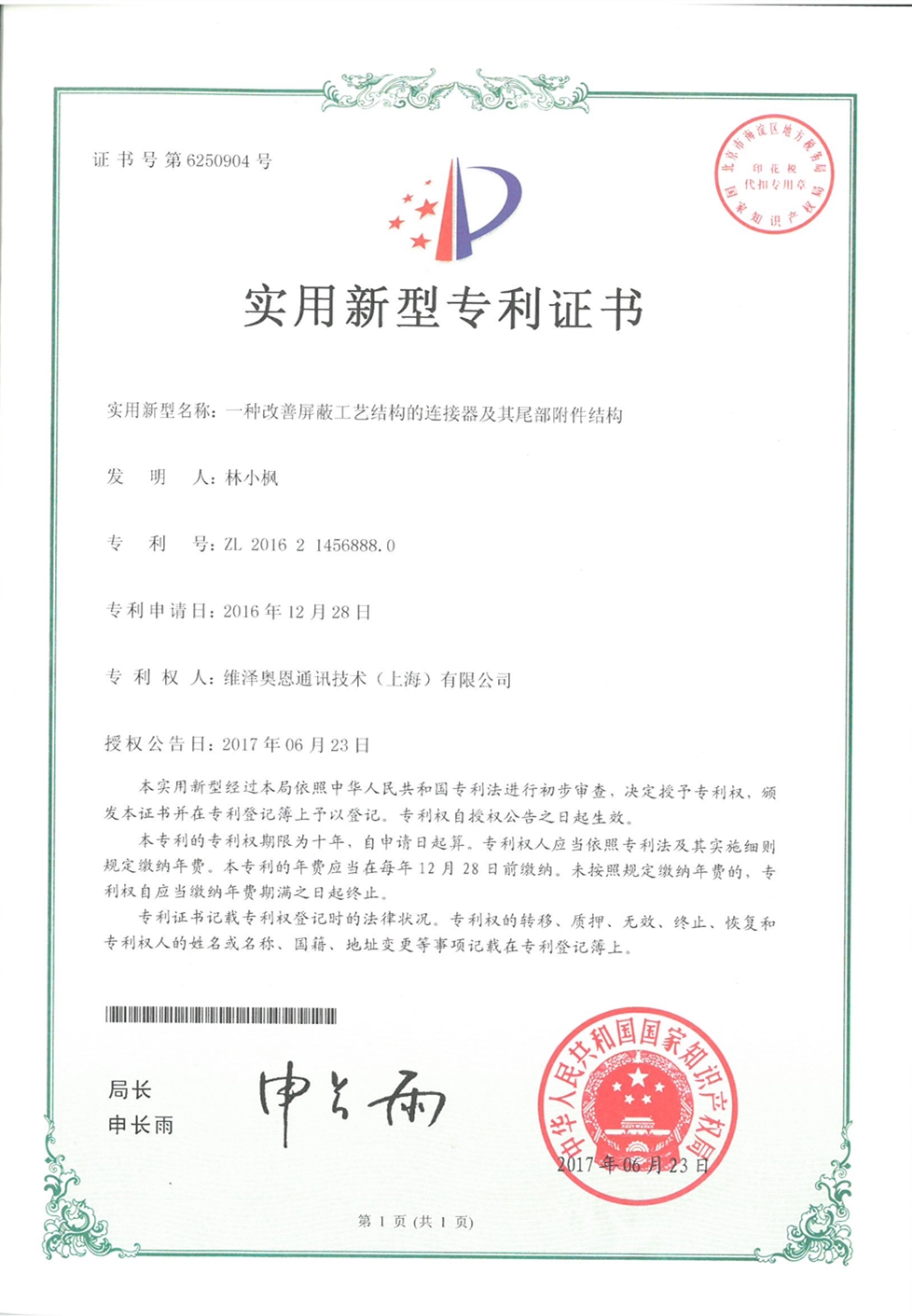 圖片11