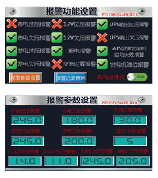 會產生欠壓中斷,通知mcu及時處理該事件;而當vdd恢復至閾值以上(有選1