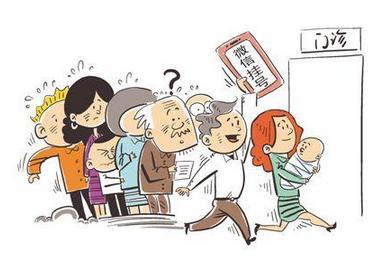 即取消现场挂号窗口服务,除急诊外患者或家属可通过手机app,微信,114