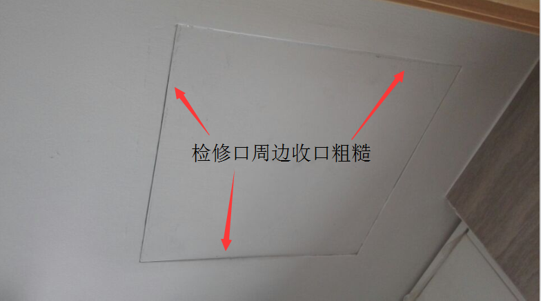 四,总结 天宇又一城"尚座"楼道属于精装修,室内户型较好,各房间
