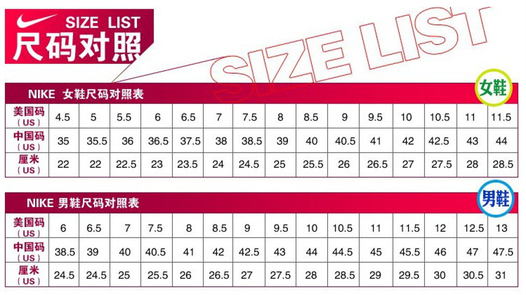 2015耐克 air max 天蓝光绿