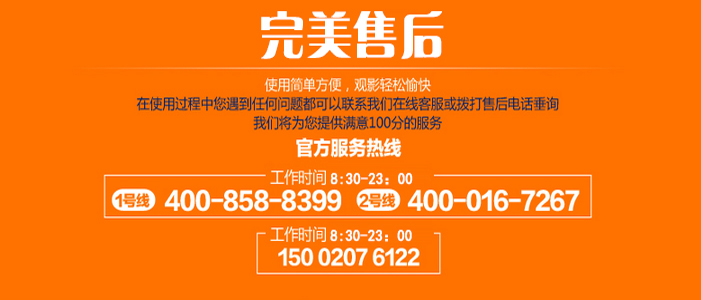 【普利尔德】"完美售后"出新招!(附官网操作使用篇)