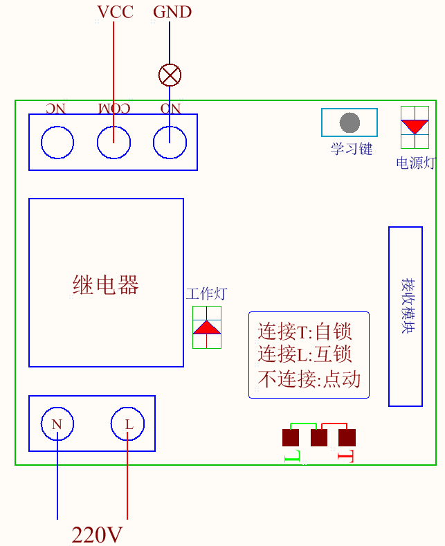 220伏單路學習型遙控開關大皮箱款 學習:按下控制器學習按鍵,指示燈