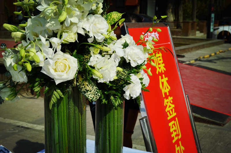 美腻的庆典现场签到处