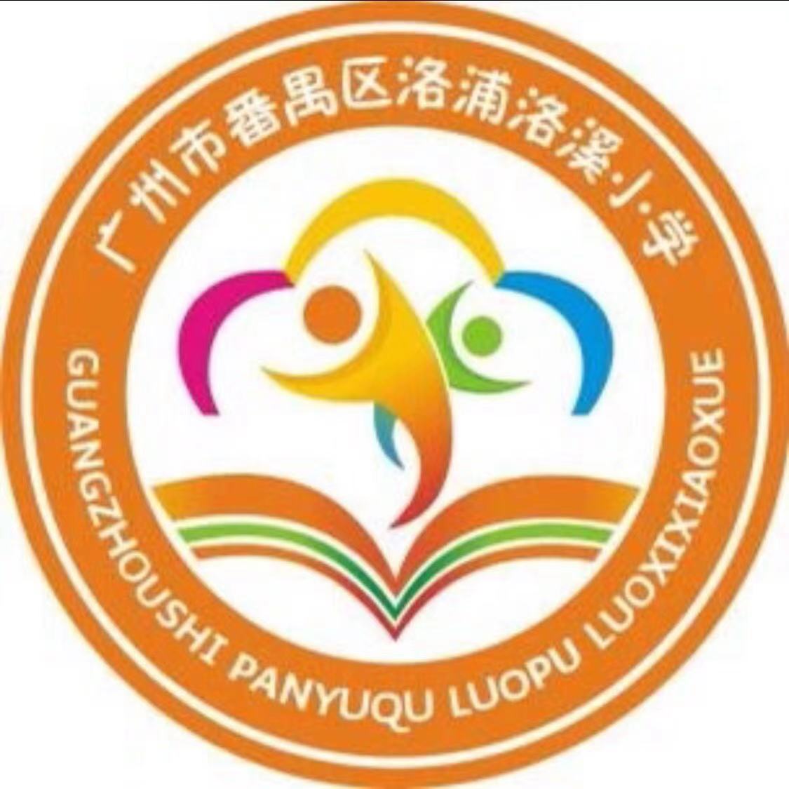 洛浦洛溪小学,洛溪新城小学_文秘苑图库