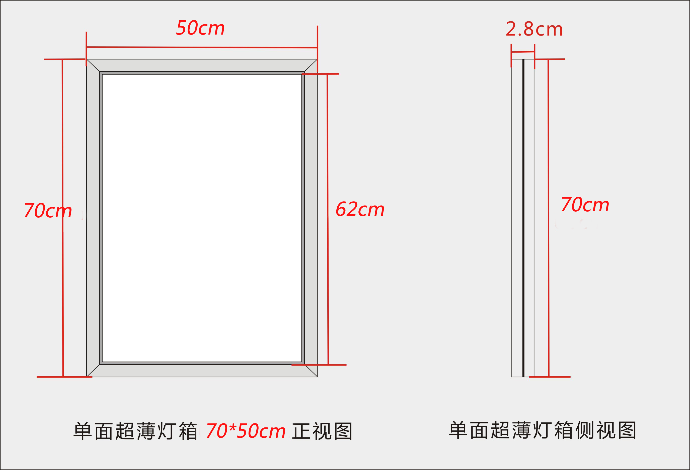 单面小铝超薄灯箱