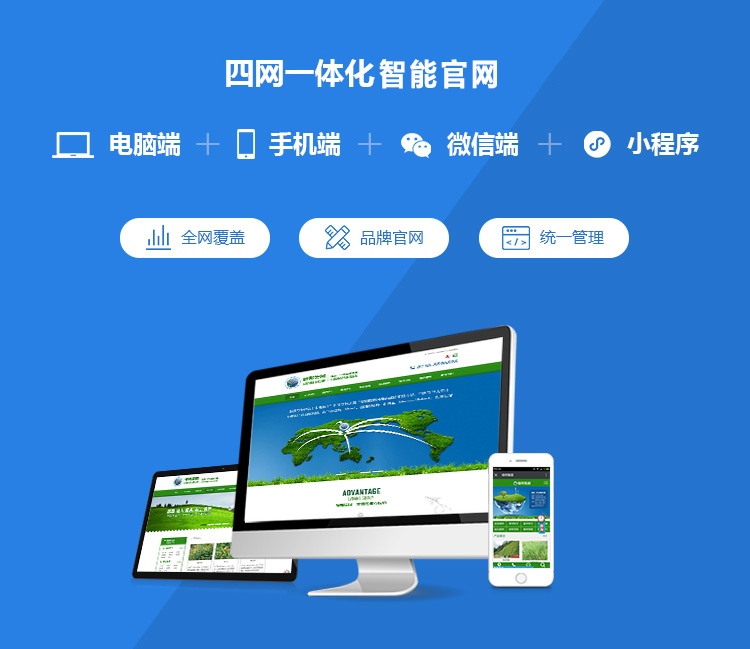 关于扬州网站建设开发价格的信息