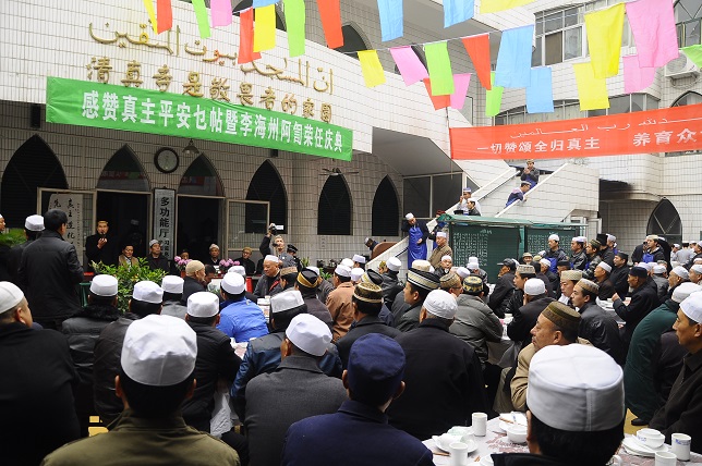 建国巷清真寺感赞真主平安乜贴-西安市伊斯兰教协会