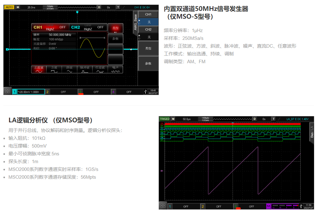 优利德数字荧光示波器MSO1102/UPO2102/MSO2104/UPO2104/MSO2202/UPO2202/MSO2204 ...