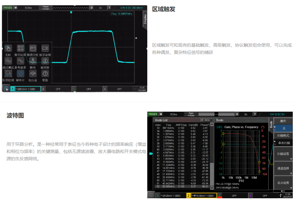 优利德数字荧光示波器MSO1102/UPO2102/MSO2104/UPO2104/MSO2202/UPO2202/MSO2204 ...