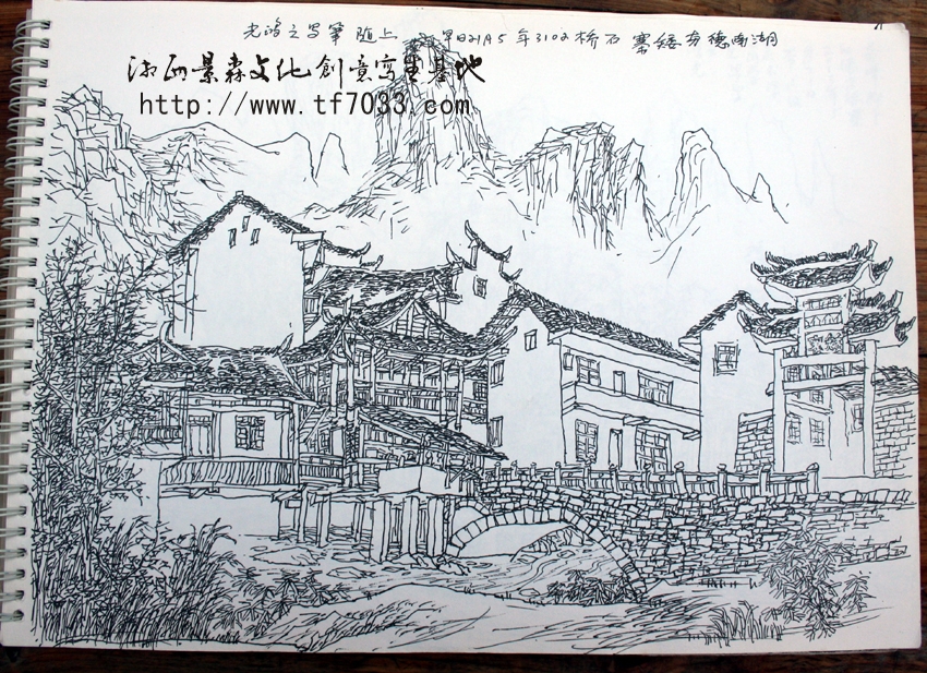 李鸿光老师写生边城(茶洞),德夯