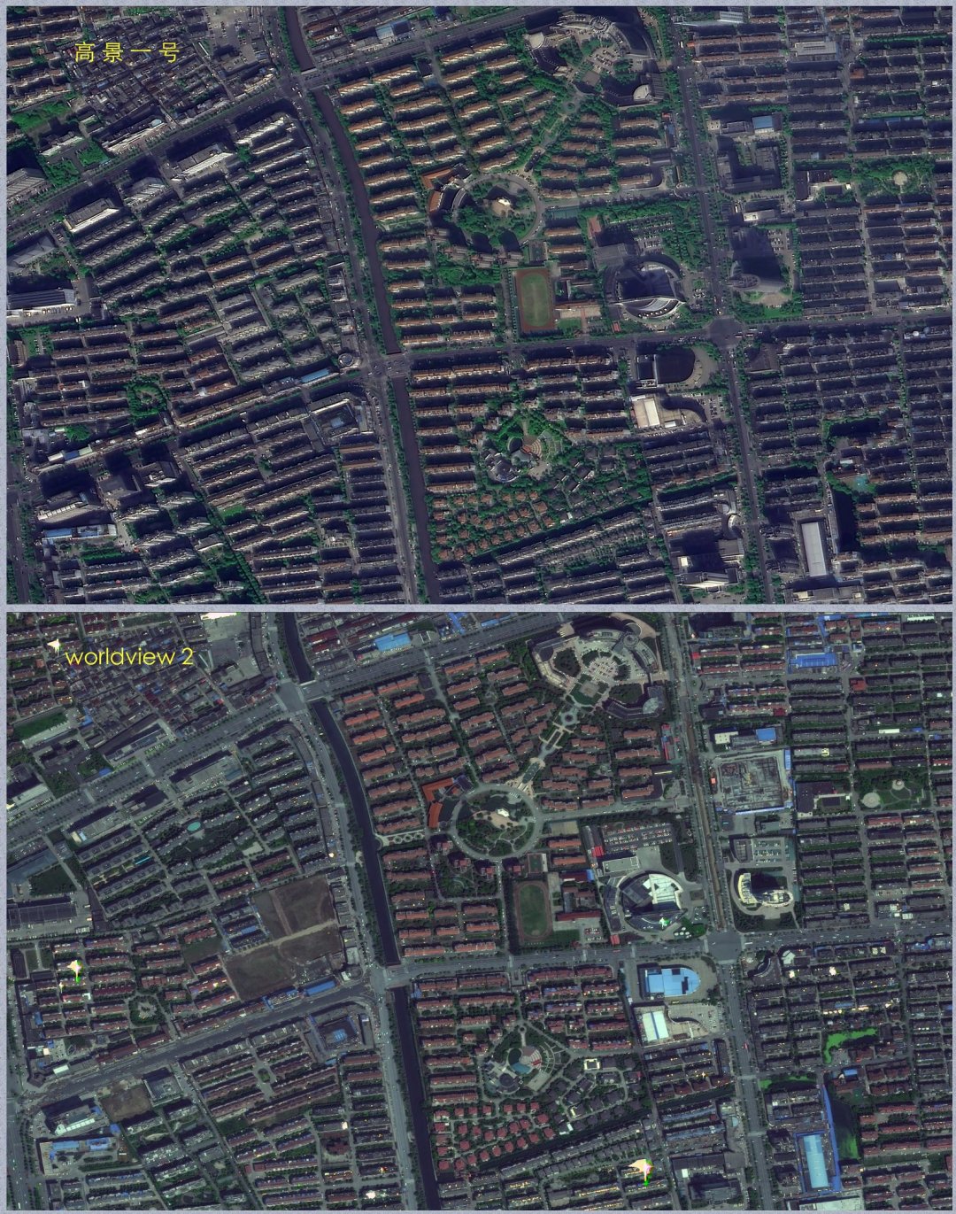 高景一号和wv卫星影像对比