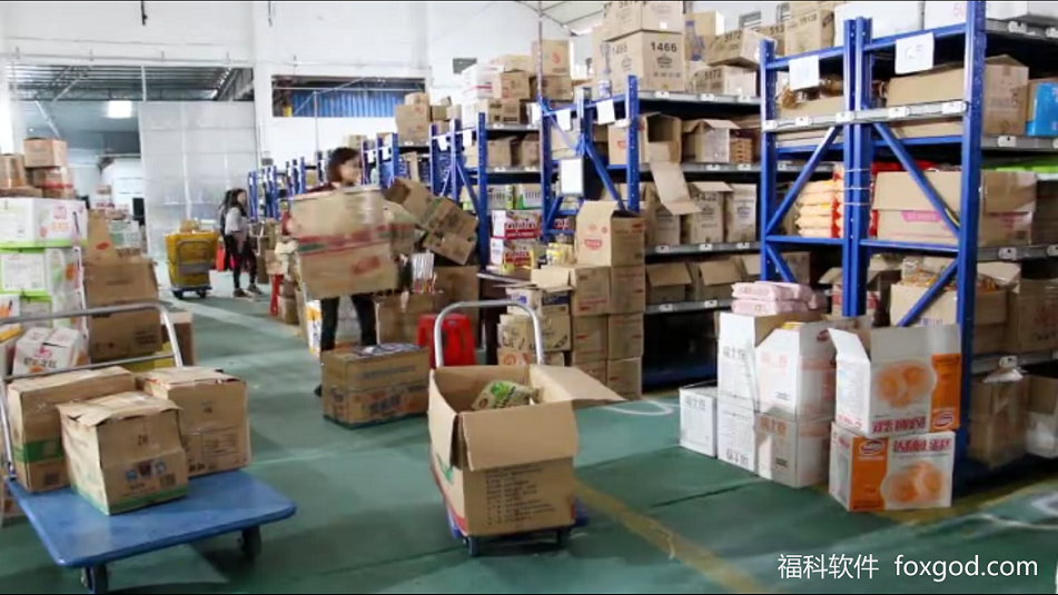 福科软件,助力商贸批发企业渠道互联网转型-企业官网