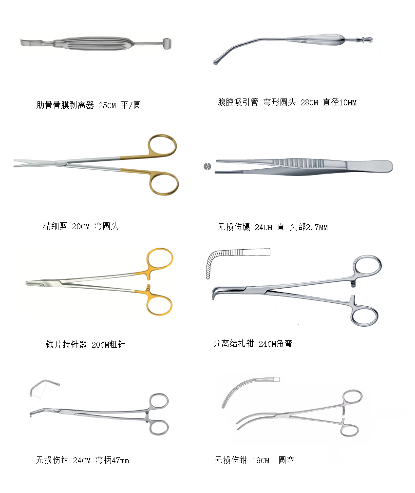 外科器械的图片及作用图片