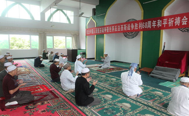 常德市伊协常德市清真寺举行纪念中国人民抗日战争暨世界反法西斯战争