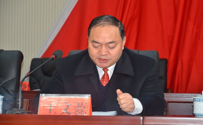 隆回县县委书记赵湘明讲话隆回县民宗局局长马向阳讲话隆回县统战部