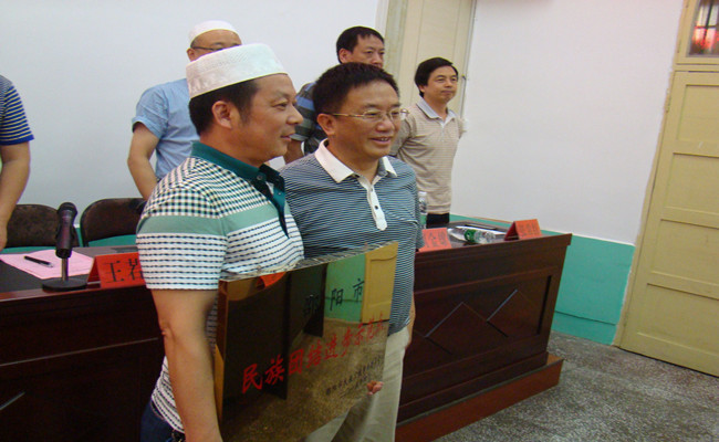王若波,许洪范等领导对市伊协在挖掘和保护伊斯兰文化瑰宝所做出的